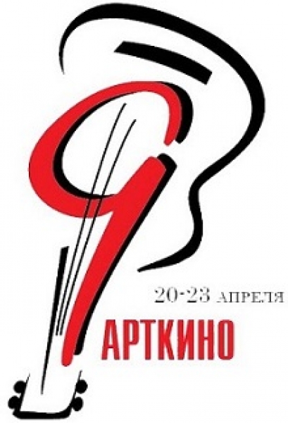 Фестиваль авторского короткометражного кино «АРТкино9»