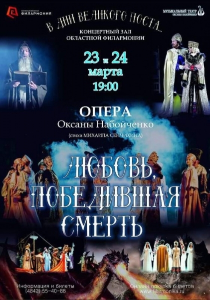 Опера