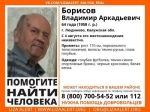 В Калужской области накануне, 4 августа, пропал мужчина