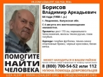 В Калужской области накануне, 4 августа, пропал мужчина