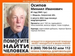 В Калужской области 6 августа пенсионер ушел из медучреждения в неизвестном направлении