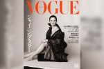           Vogue