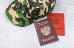 В Калужской области проверили все ли новые граждане РФ встали на воинский учет