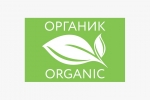 Калужан приглашают выбрать народный органический бренд