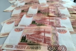 Россияне назвали минимальную сумму для отказа от кредитов