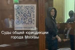 Бывший первый зампред правительства российского региона обжаловал арест