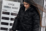 Центробанк опустил официальный курс доллара ниже 100 рублей