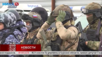 Оперативный штаб Калужской области провёл учения по обезвреживанию террористов