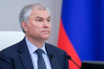Володин призвал покаяться на Красной площади получающих деньги из-за рубежа
