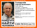 В Калужской области ищут пенсионера в серой куртке