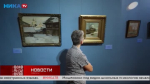 В Калуге открылась выставка работ Алексея Саврасова