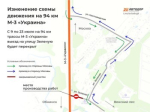Один из съездов с Киевской трассы в Калужской области закрывают на ремонт