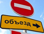 В Калуге на улице Ломоносова ограничат движение транспорта