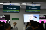 В России оценили вероятность начала массовых турпоездок в одну из самых закрытых стран