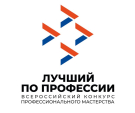 В Калуге состоится финал Всероссийского конкурса профессионального мастерства «Лучший по профессии»