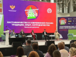Калуга принимает всероссийский семинар-совещание \