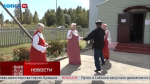 На самом отдалённом избирательном участке Калужской области выборы проходят в праздничной атмосфере