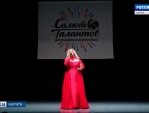 Калужанка стала победителем конкурса «Слияние культур»