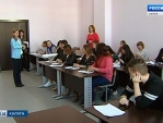 Общественных наблюдателей на ЕГЭ готовят в Калуге