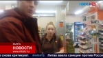Партию просроченных продуктов нашли в одном из супермаркетов Калужской области