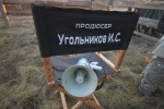 Съёмочная группа «Ильинского рубежа» вернётся в Калужскую область, чтобы снять новые эпизоды
