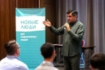 Партия \