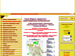 Официальный сайт города Медыни – Медовый портал