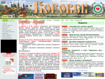 Официальный сайт администрации г. Боровска