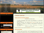 Неофициальный сайт посёлка городского типа Товарково