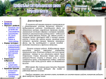 Официальный сайт Куйбышевского района Калужской области
