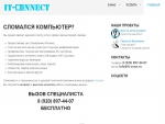 IT-Connect -    