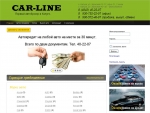 CAR-LINE - 