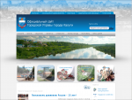 Городская Управа г. Калуги - Официальный сайт