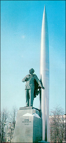 Памятник К.Э.Циолковскому на площади Мира