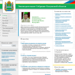 parliament.kaluga.ru