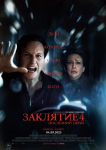  4:  