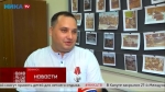 Калужский филиал фонда «Защитники Отечества» помогает ветеранам СВО