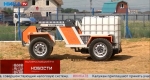 Предприятие в Малоярославце оказывает помощь СВО (видео)