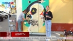 Елизавета Кушлянская превращает технические шкафы в произведения искусства