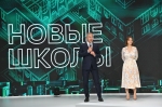 Строительство школ по концессии в Калужской области — пример для всей страны