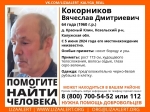 В Калужской области ищут пропавшего мужчину с усами и бородой