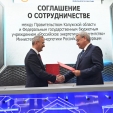 Калужская область сотрудничает с «Российским энергетическим агентством» Минэнерго РФ