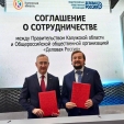 Калужская область расширяет сотрудничество с «Деловой Россией»