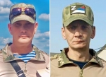 Калужская область простится с двумя защитниками Отечества.