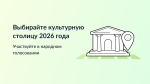       2026 