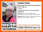 В Калуге ищут пропавшую женщину