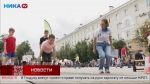 Калужане ярко отпраздновали День России