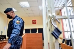 Суд изберет меру пресечения замглавы управления автодорог Новосибирской области
