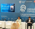 Дмитрий Разумовский выступил на форуме по цифровизации в Перми