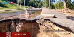 На набережной Яченки случилось двойное обрушение (видео)